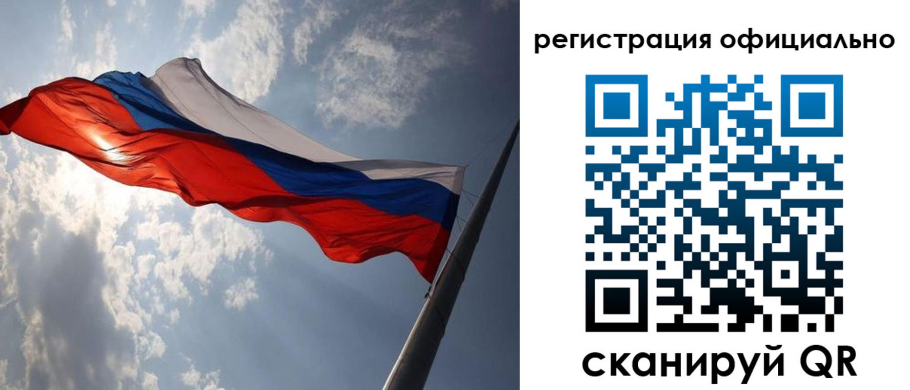 прописка регистрация в Гаврилов-Яме