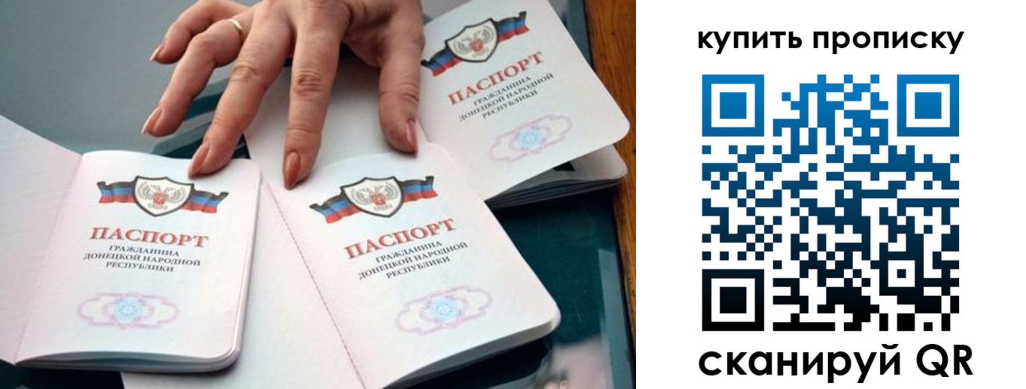 где прописаться в Гаврилов-Яме