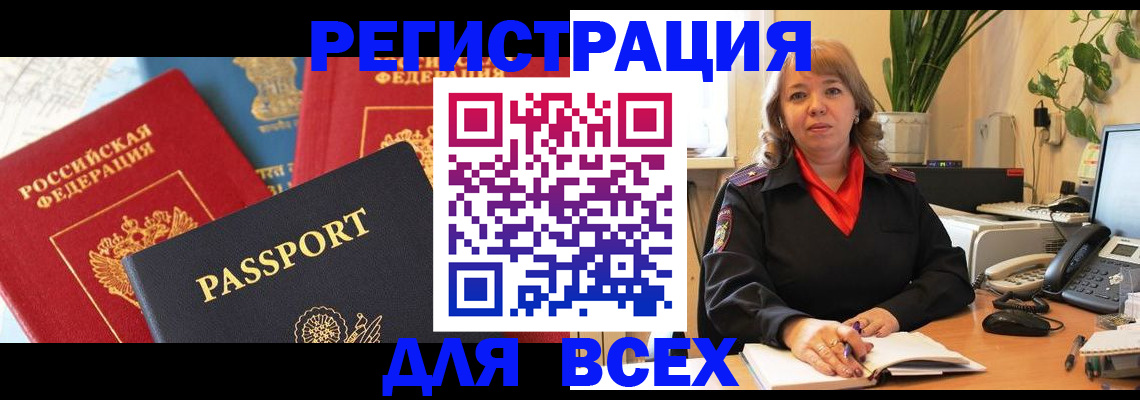 форма 3 в Гаврилов-Яме